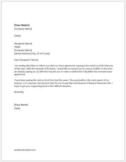 reduction in force letter template shrm