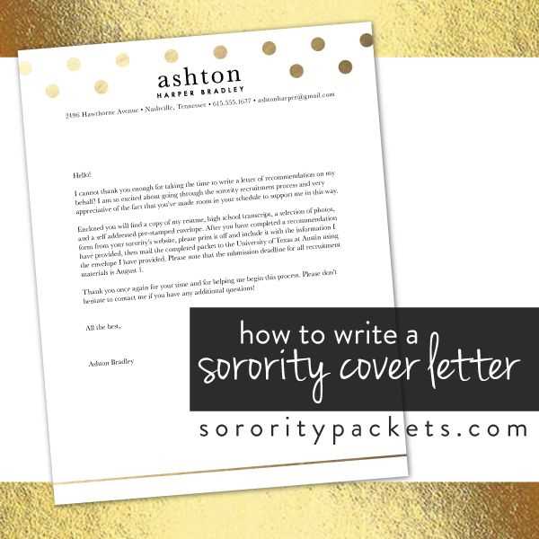 sorority cover letter template