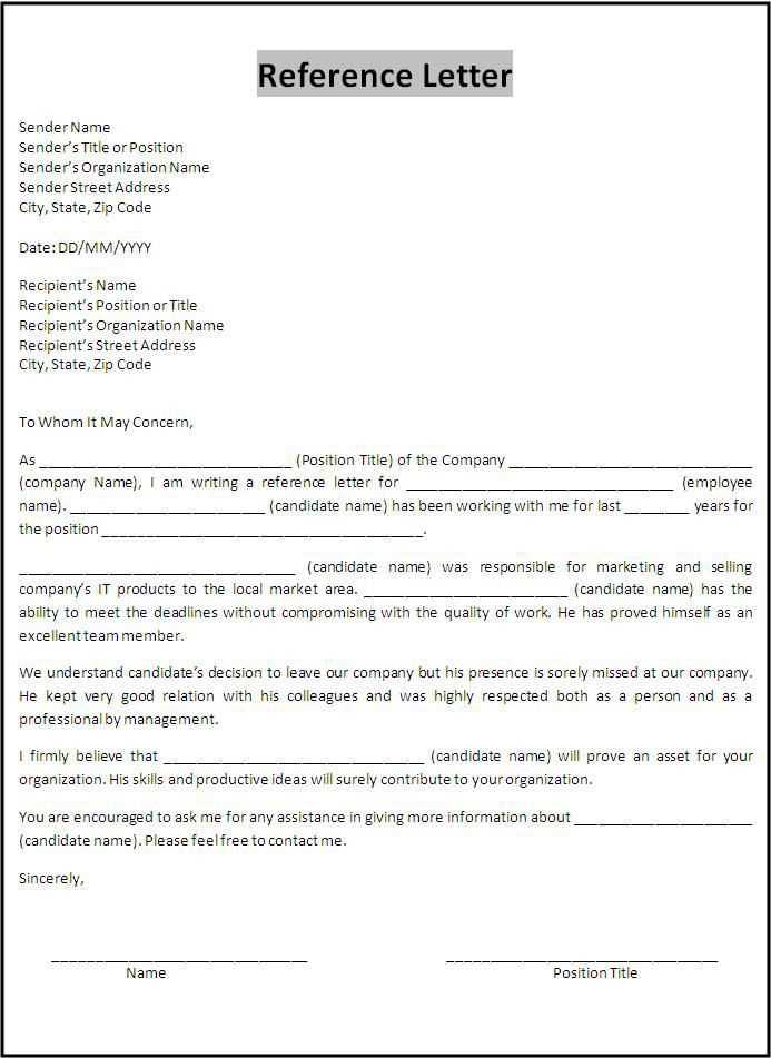 personal reference letter template for housing