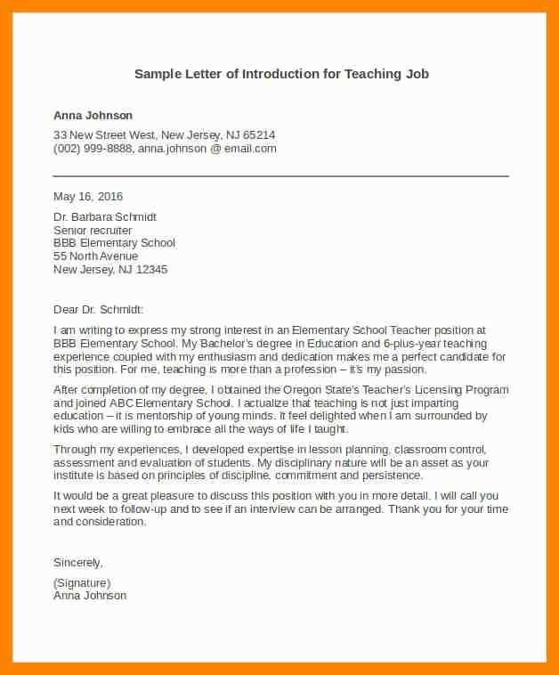 student teacher introduction letter template