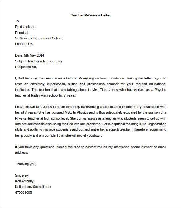 student teacher reference letter template