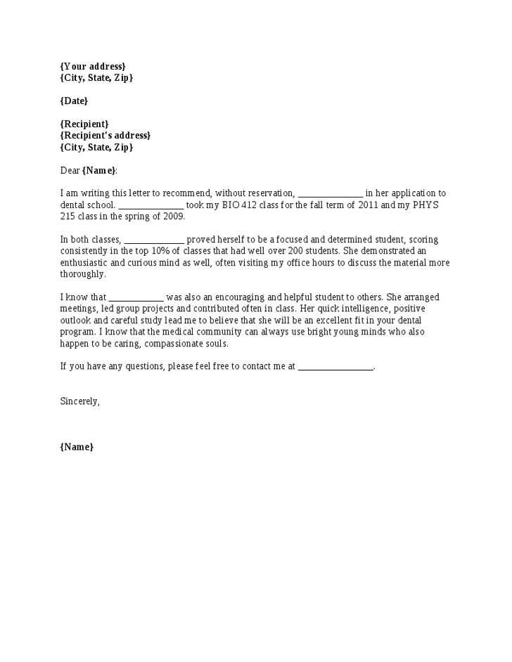 dental clearance letter template