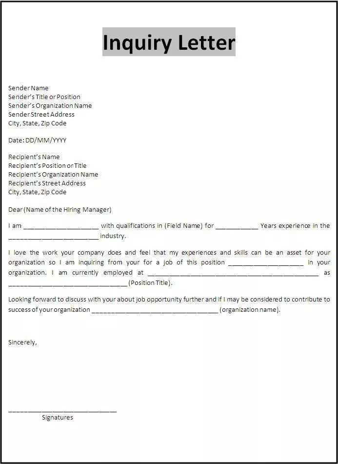 hard inquiry removal letter template