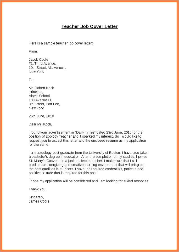 teacher application cover letter template