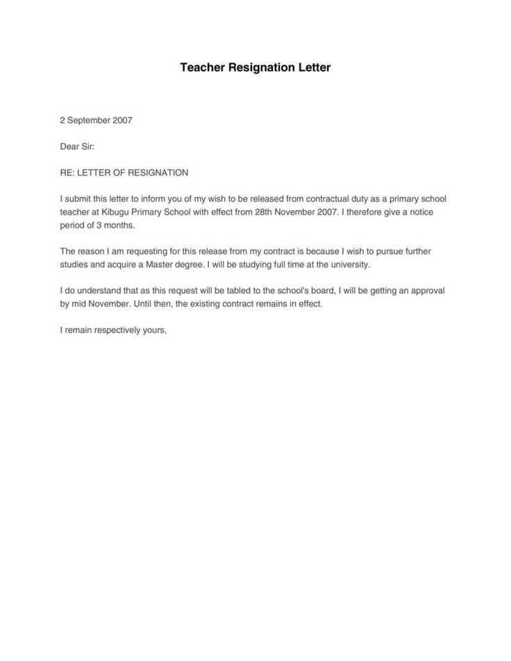 teacher letter of resignation template