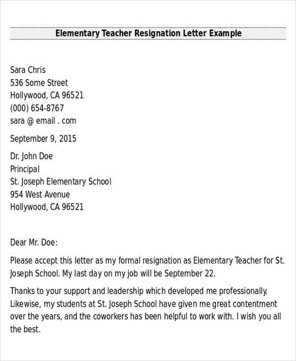 teacher request letter template