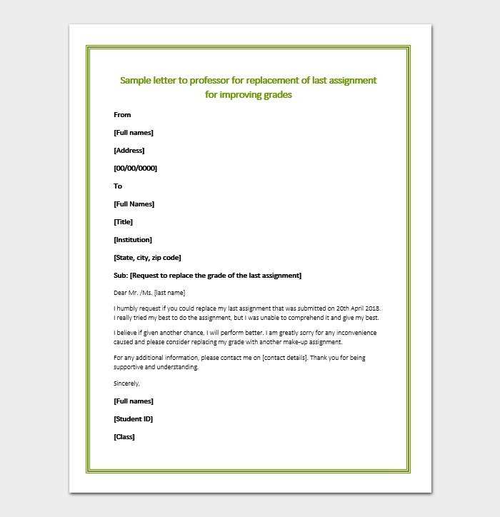 teacher request letter template