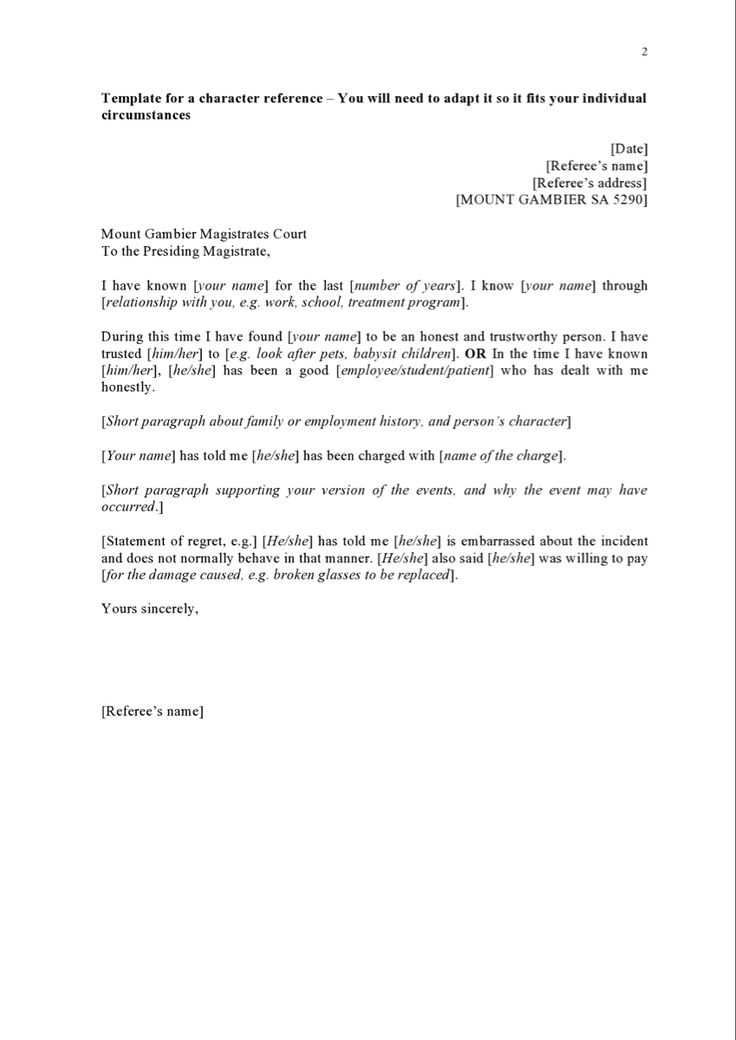template for court character reference letter