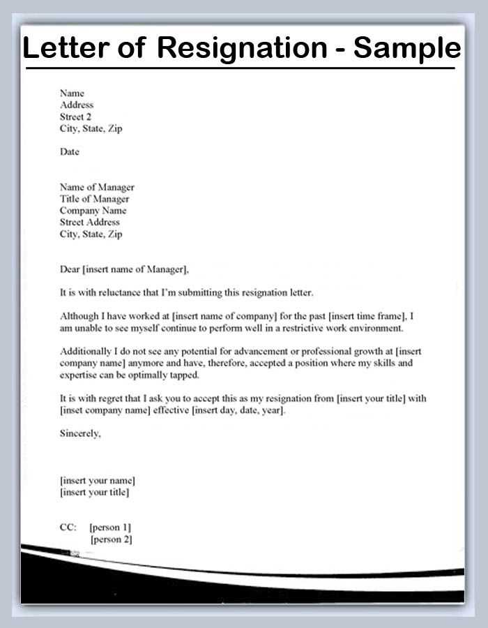 template for formal letter of request