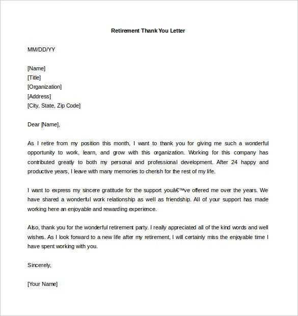 template of retirement letter