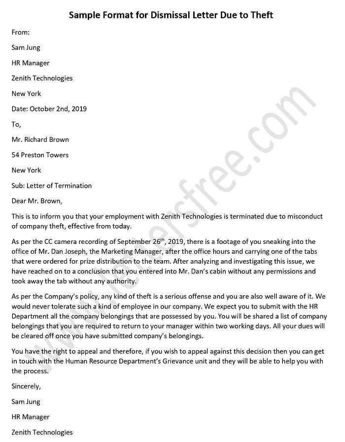 termination letter template due to misconduct