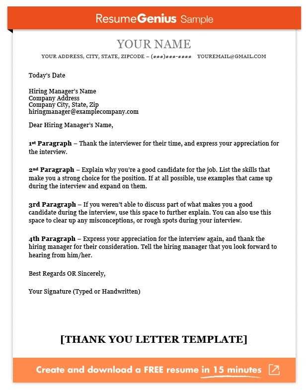 thank you for interview letter template word