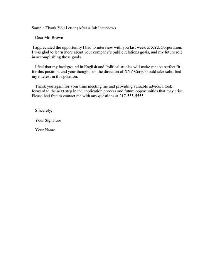 thank you letter after interview template free