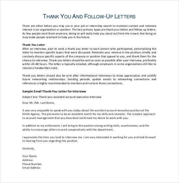 thank you letter after interview template free