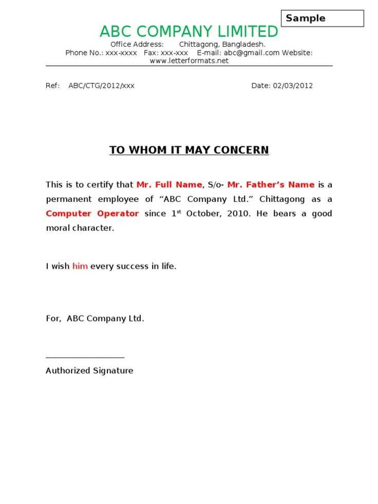 official letter to whom it may concern template