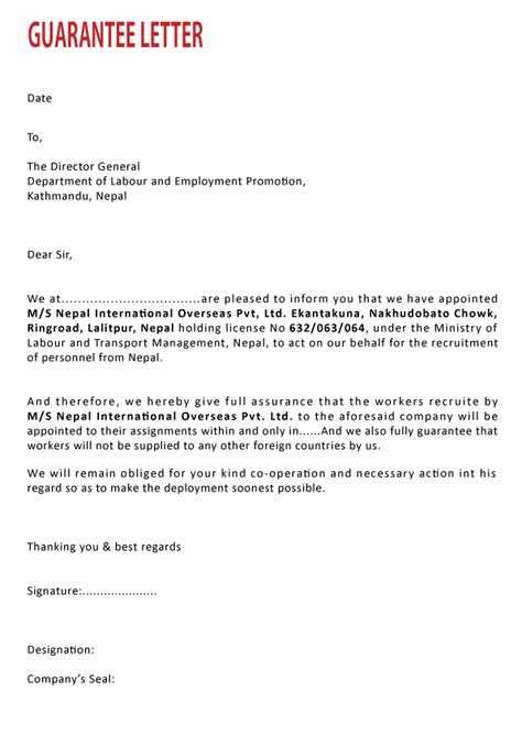 guarantee letter template