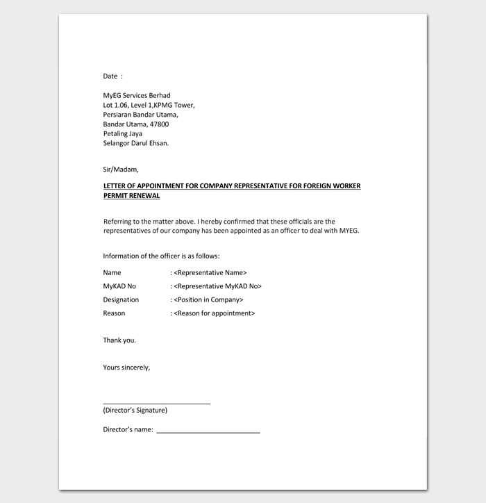 board of directors appointment letter template