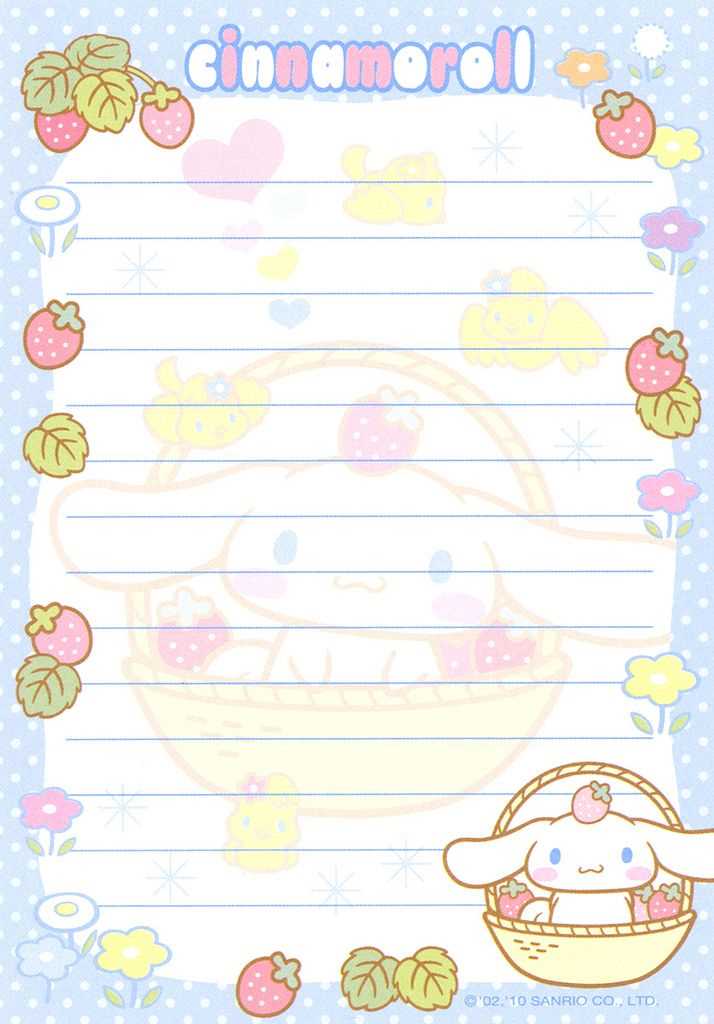 sanrio letter template