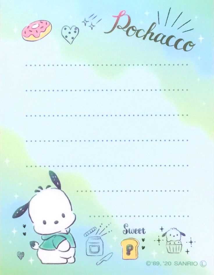 sanrio letter template