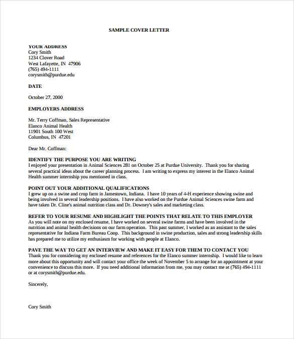 loss of coverage letter template age 26