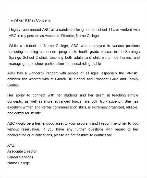 graduate recommendation letter template