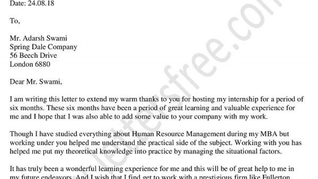 internship extension letter template