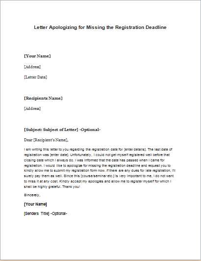 missing document letter template