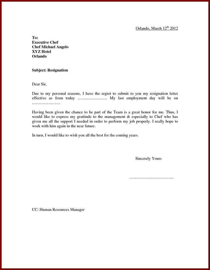 chef resignation letter template