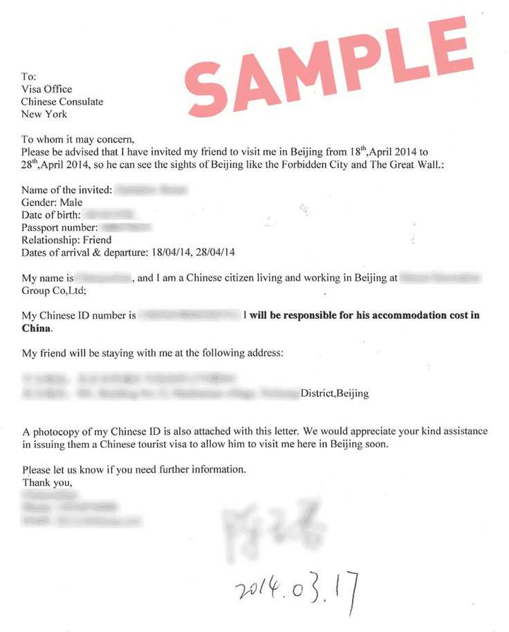 uk family visitor visa invitation letter template