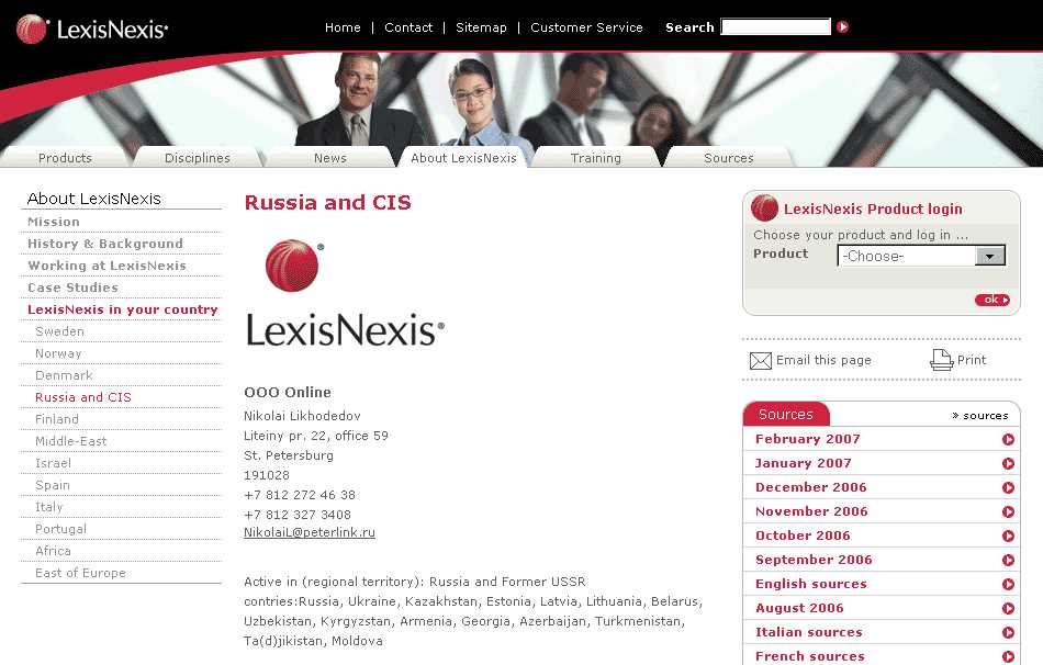 lexisnexis freeze letter template