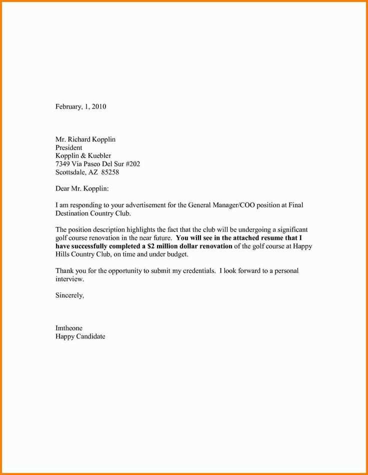 general cover letter no specific job template