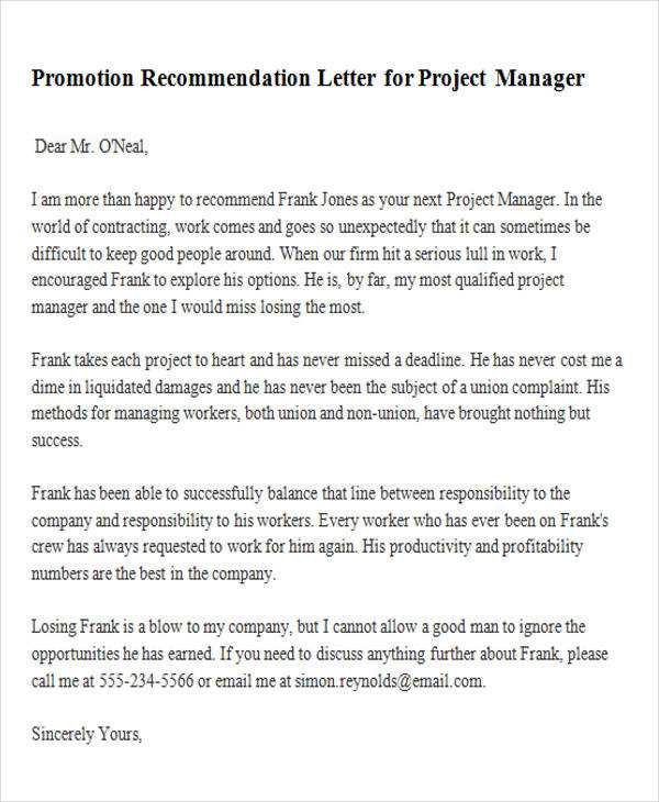 general letter of recommendation template word