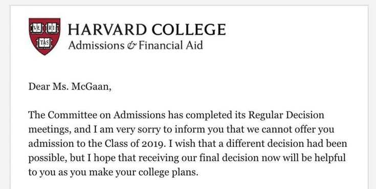 harvard acceptance letter template