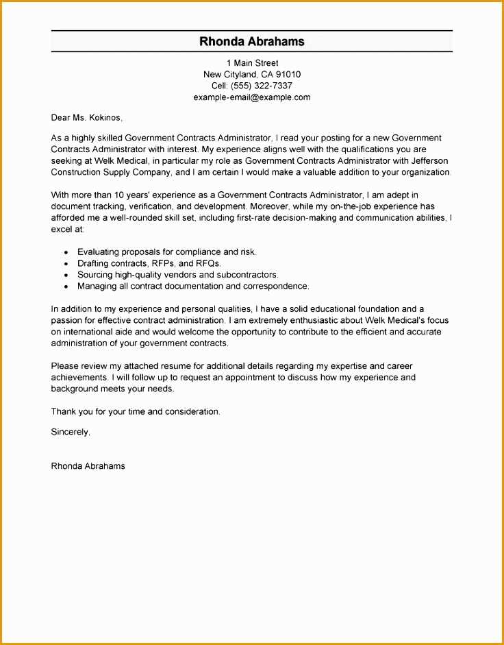 government job cover letter template