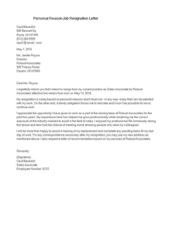 receptionist cover letter template