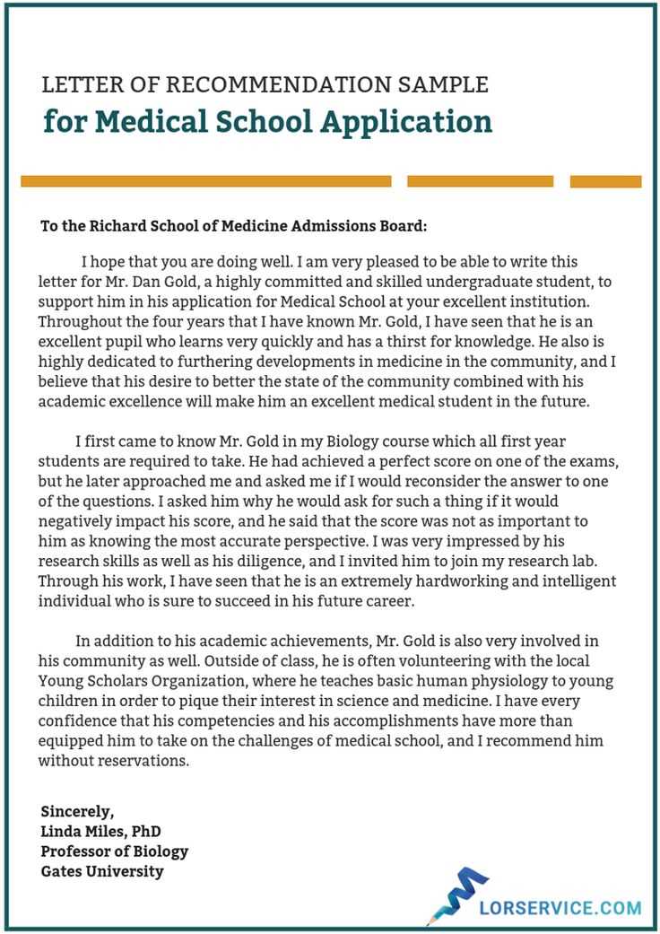 letter of recommendation for residency template
