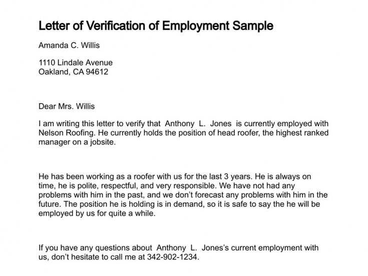 verification of employment letter sample template