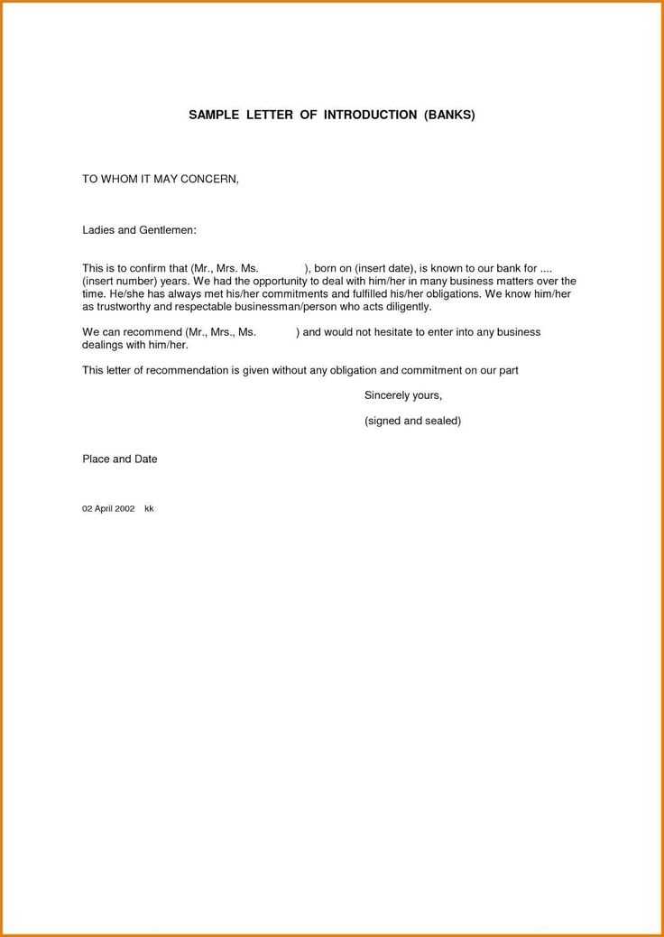 to whom it may concern letter template