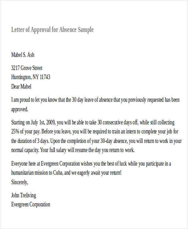 letter of approval template