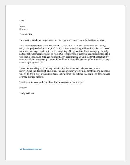 performance letter template