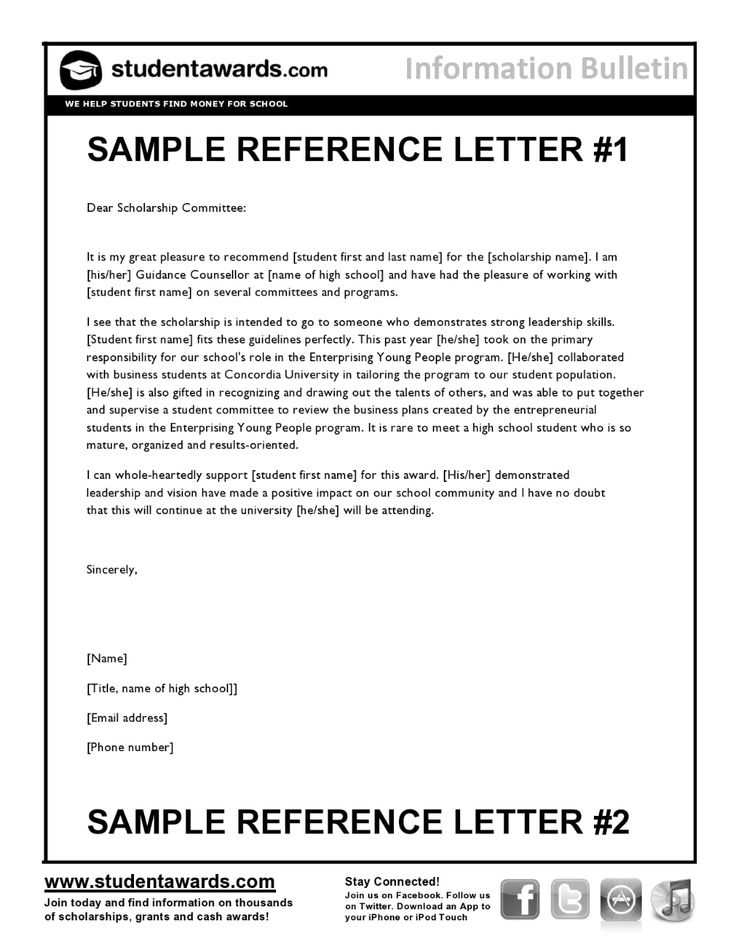 template of reference letter for a student