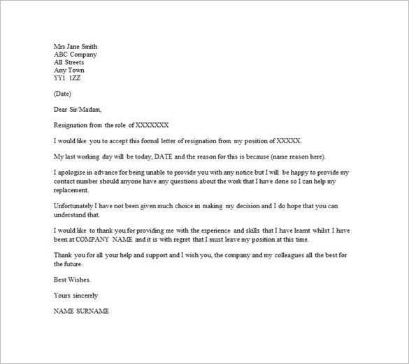 resignation during probation period letter template