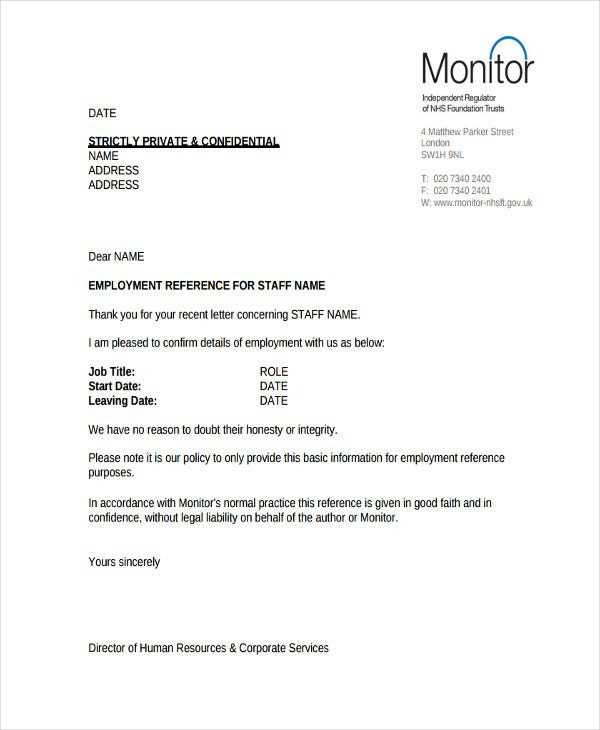 hr letter template for bank