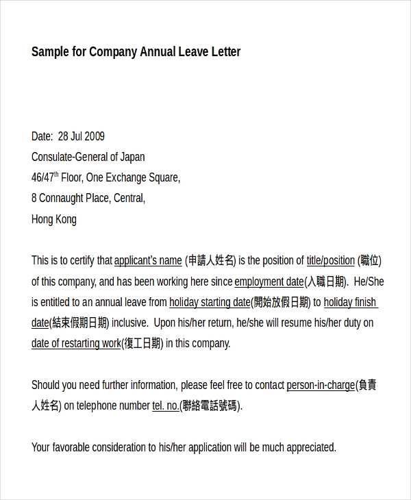 template for an official letter