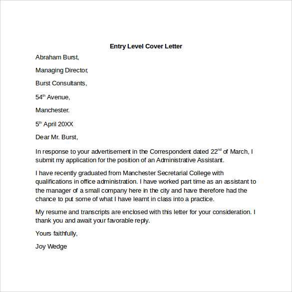 data entry cover letter template