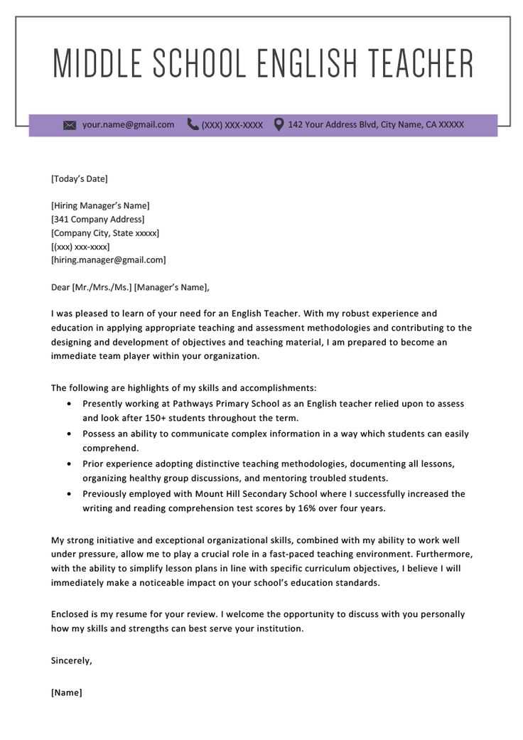 free teacher cover letter template