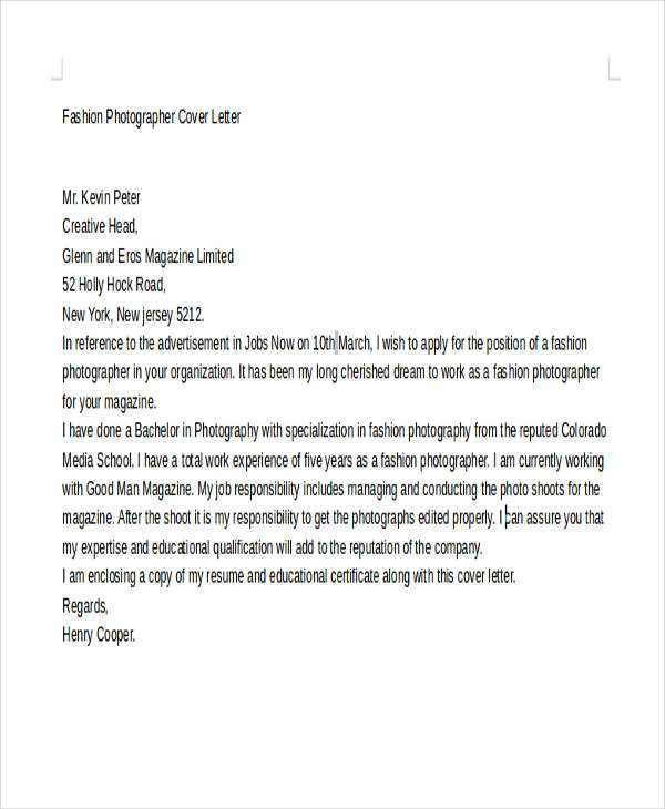 film cover letter template