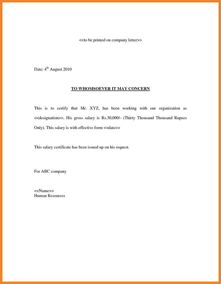 salary certificate letter template