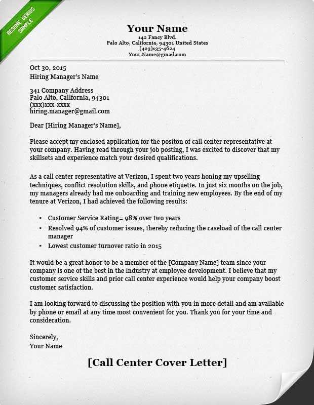 customer service appreciation letter template