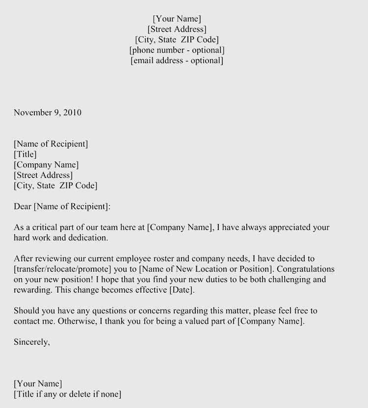 job transfer letter sample templates